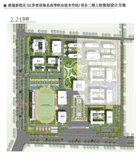 喜讯播报 - 赋能职教新篇！我公司成功承接盐城市滨海县高等职业技术学院舞台设备项目